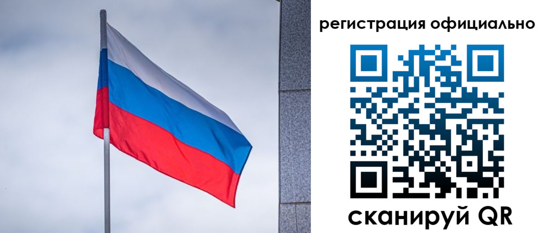 временная регистрация госуслуги в Мценске