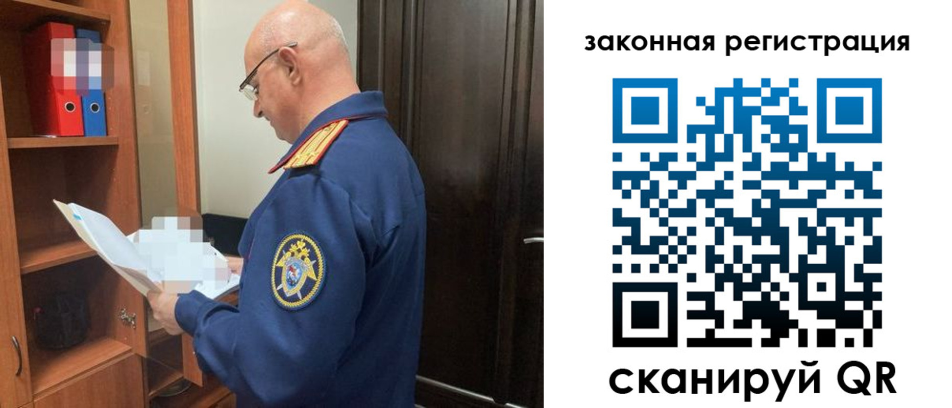 где прописаться в Мценске