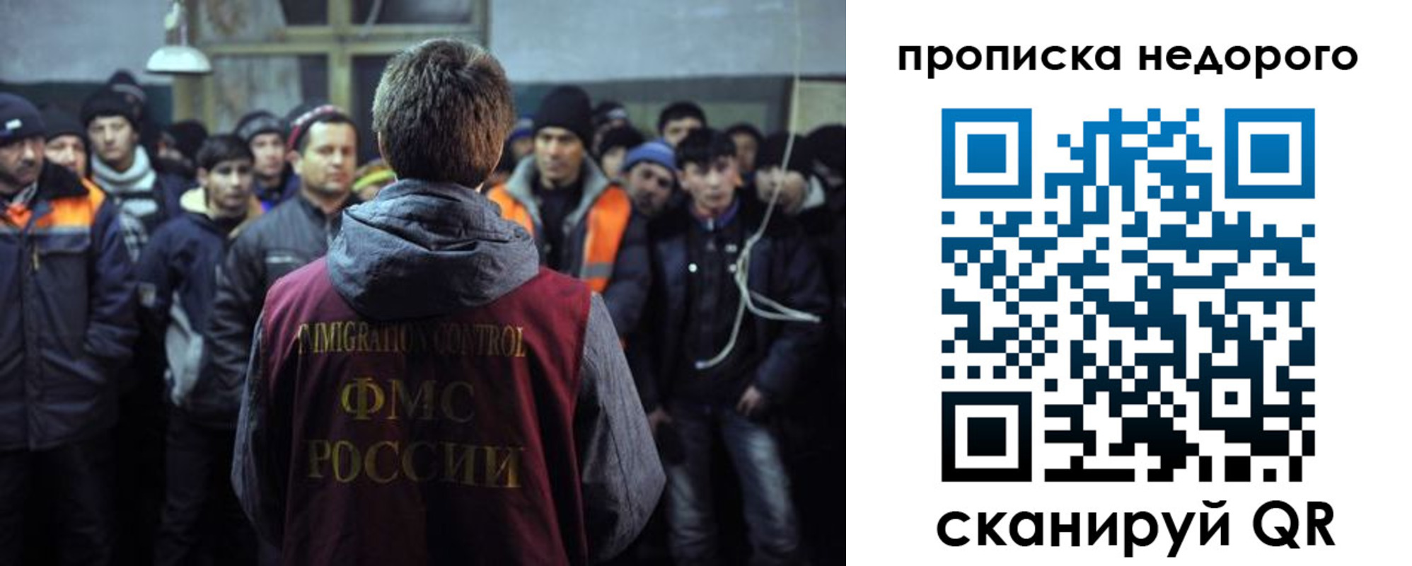 регистрация для школы в Мценске