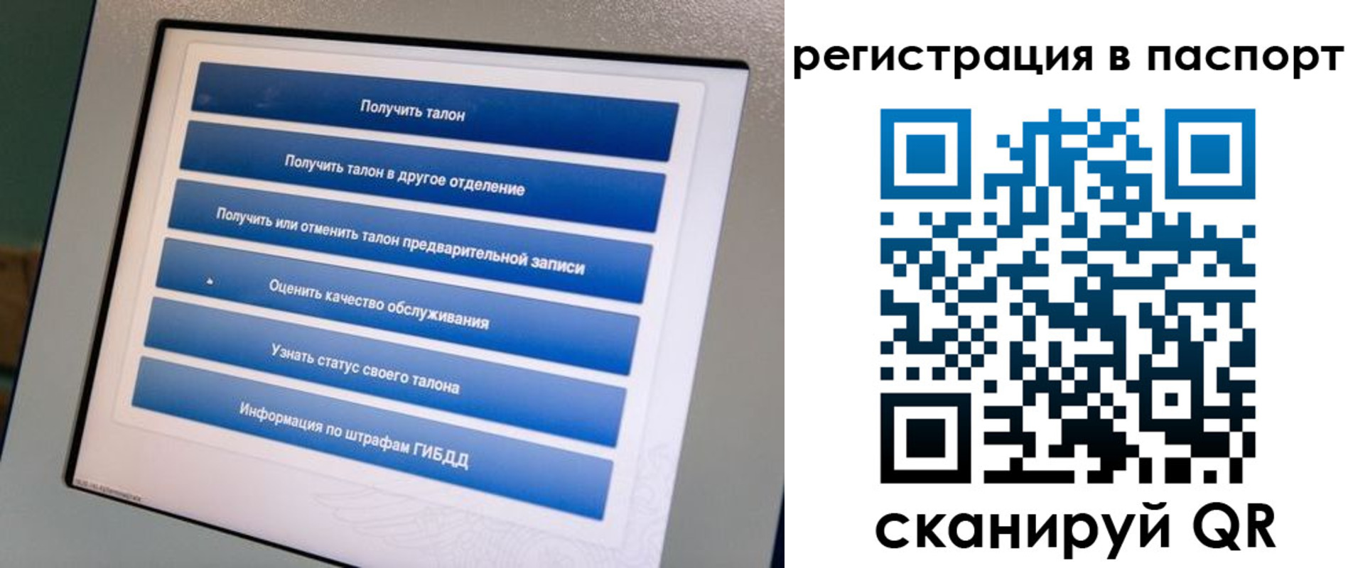 временная регистрация адрес в Мценске